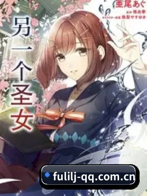 福利姬 APP